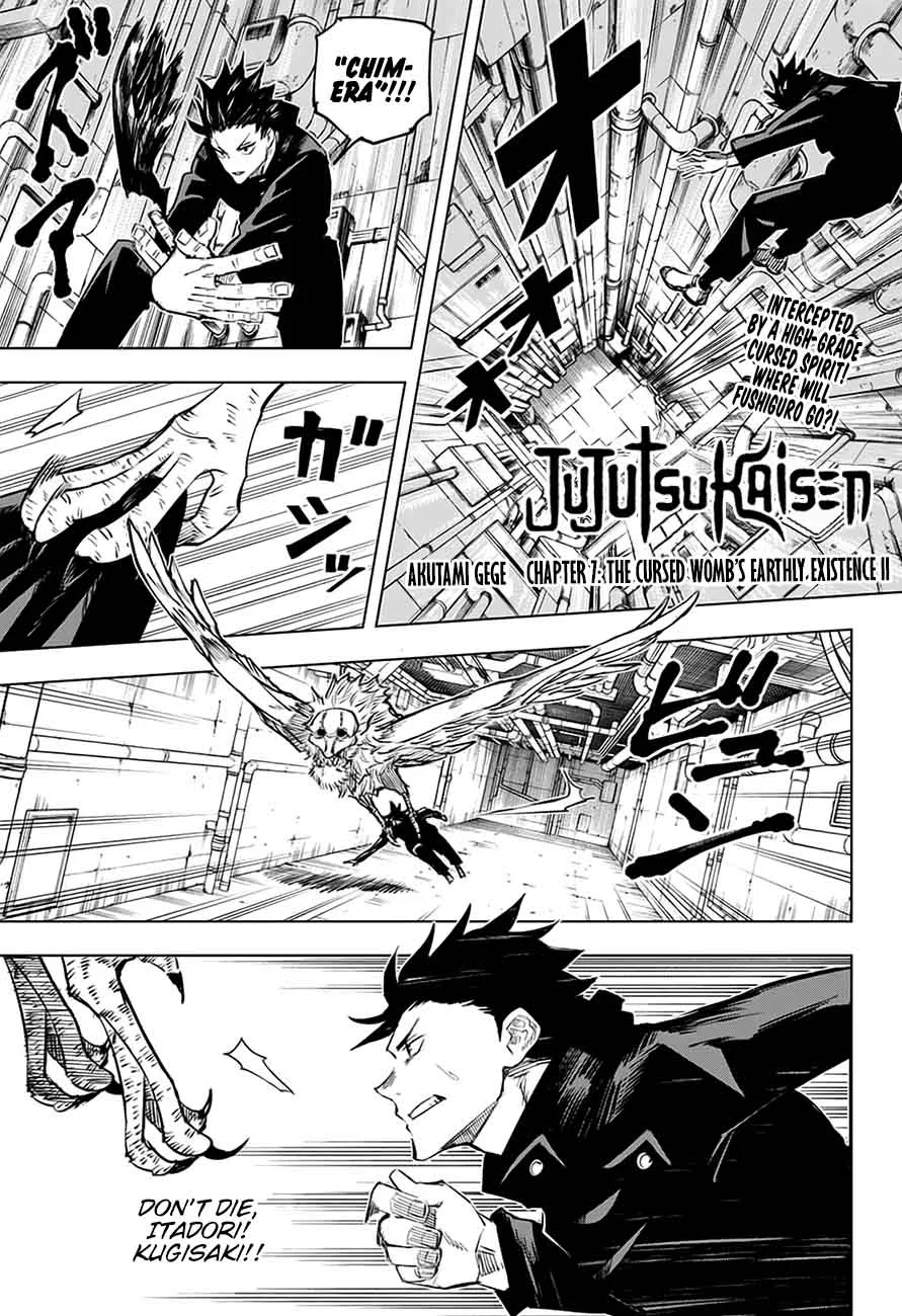 JUJUTSU KAISEN Chapter 7 page 2