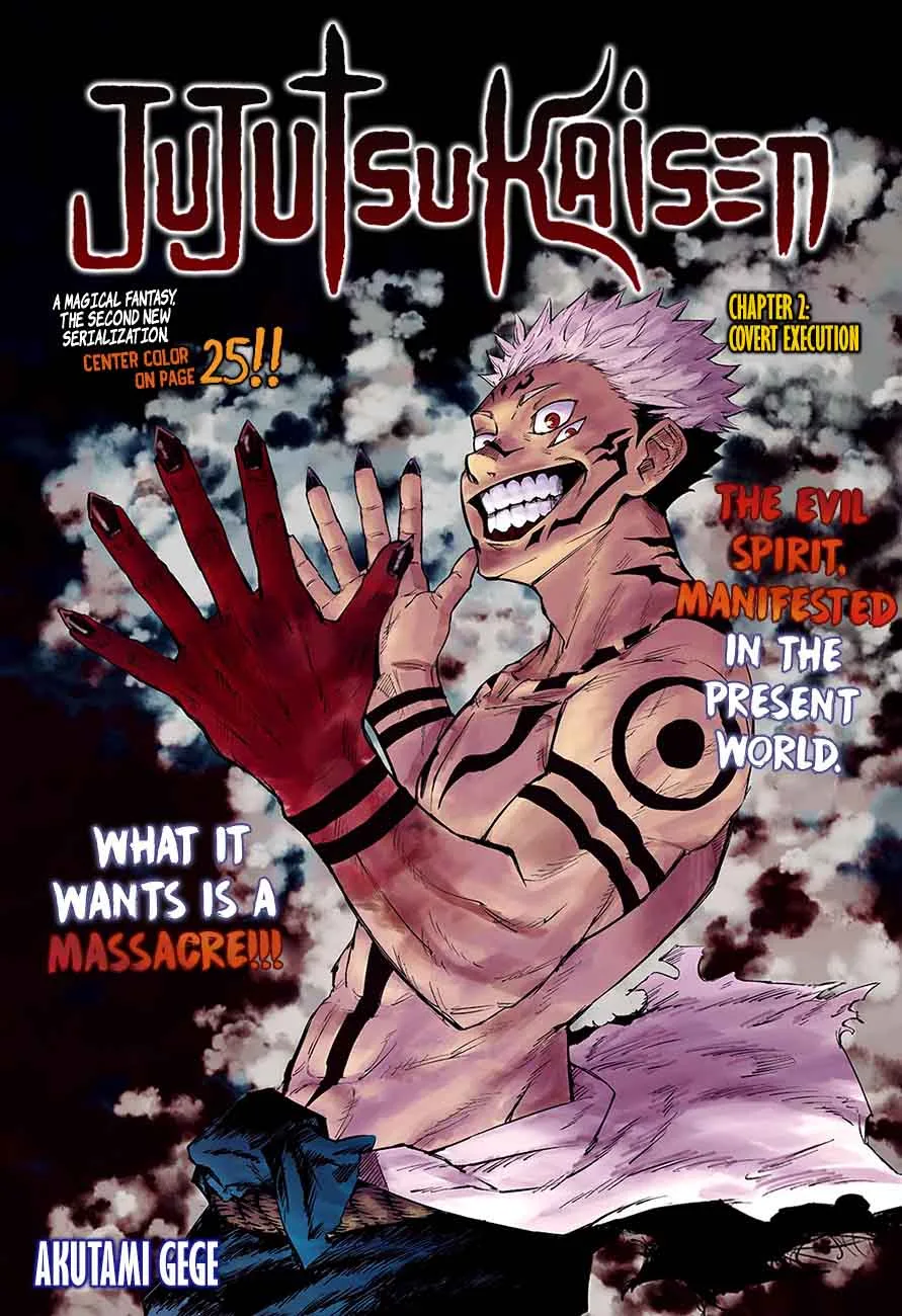 JUJUTSU KAISEN Chapter 2 page 2