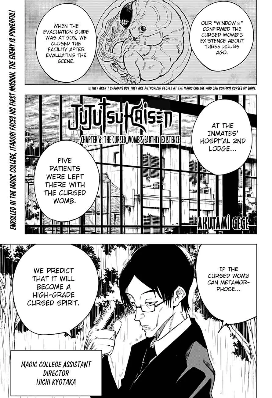 JUJUTSU KAISEN Chapter 6 page 2