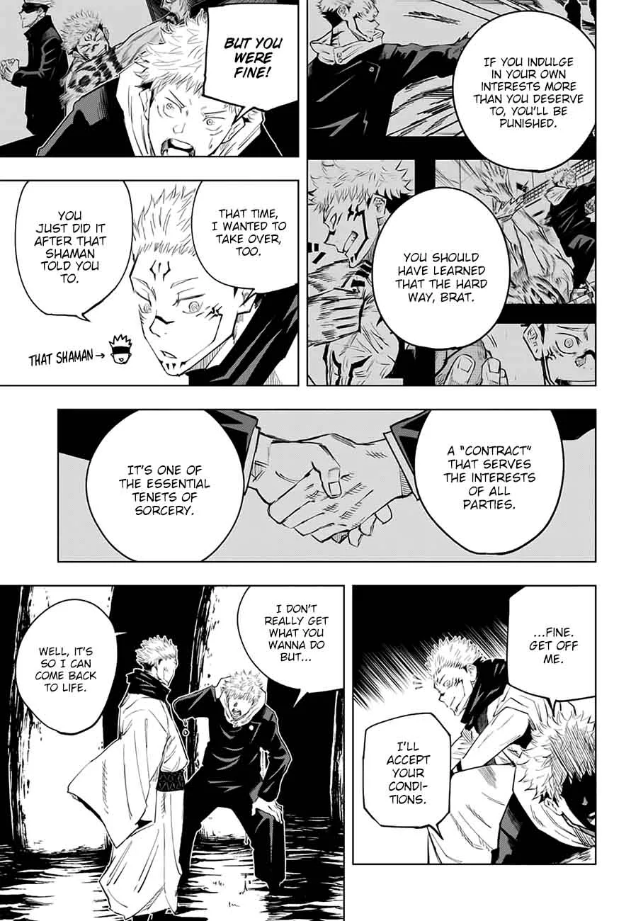 JUJUTSU KAISEN Chapter 11 page 12
