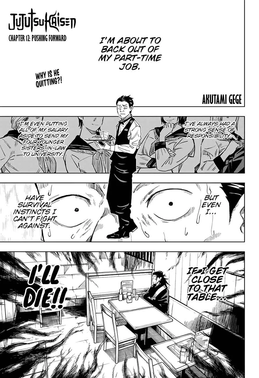 JUJUTSU KAISEN Chapter 12 page 2