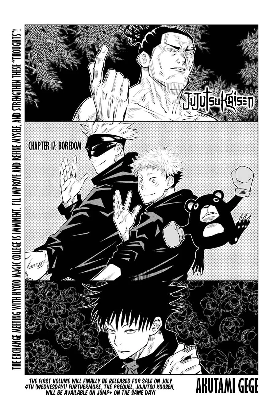 JUJUTSU KAISEN Chapter 17 page 2