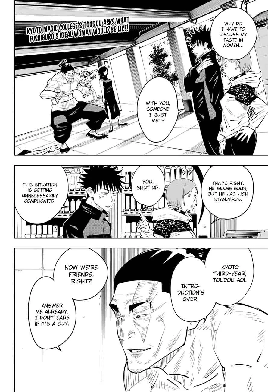 JUJUTSU KAISEN Chapter 17 page 3