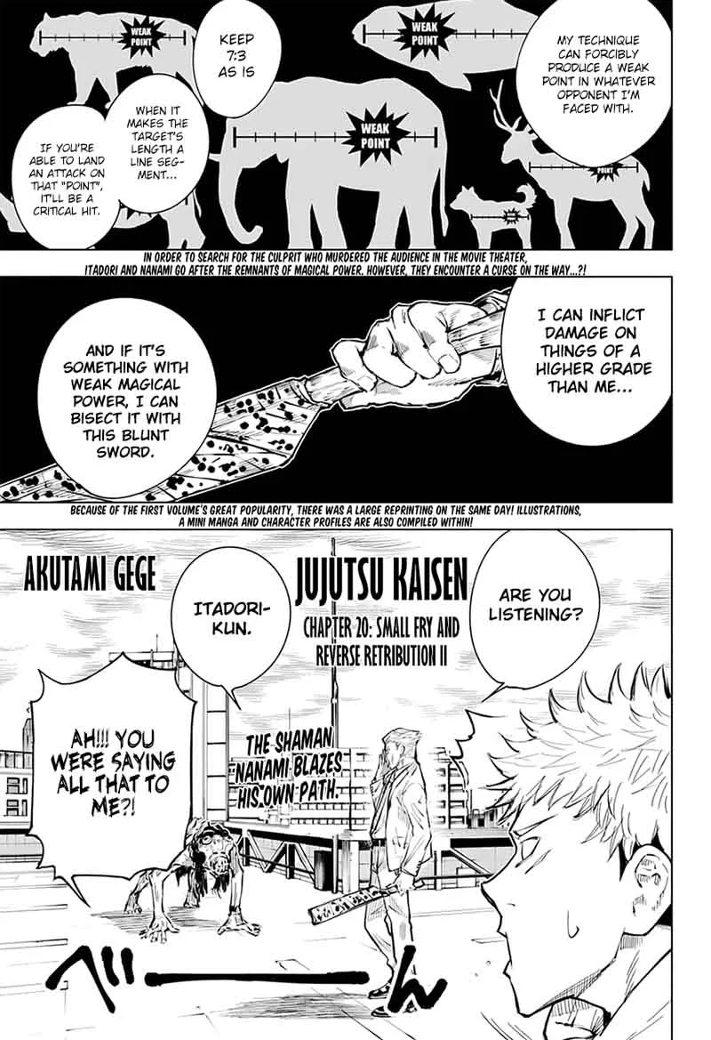 JUJUTSU KAISEN Chapter 20 page 2