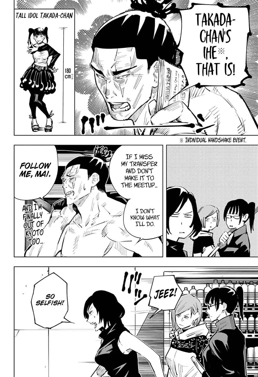 JUJUTSU KAISEN Chapter 18 page 7