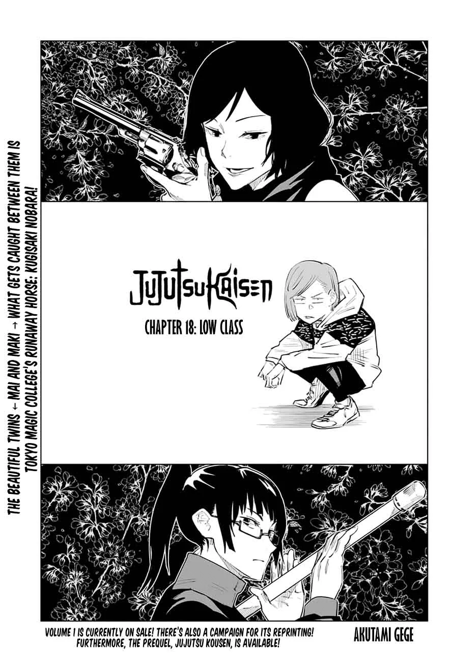 JUJUTSU KAISEN Chapter 18 page 2