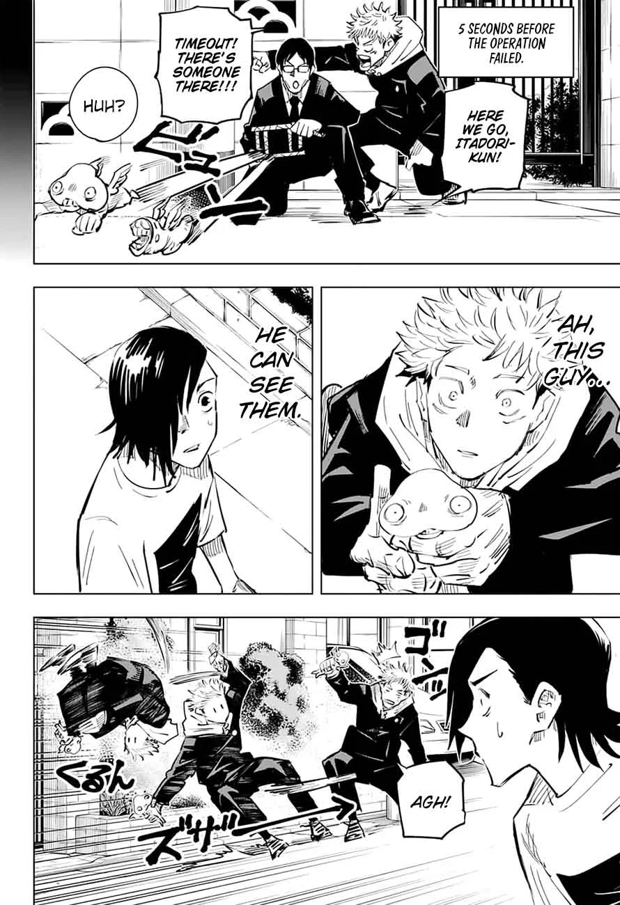 JUJUTSU KAISEN Chapter 22 page 15