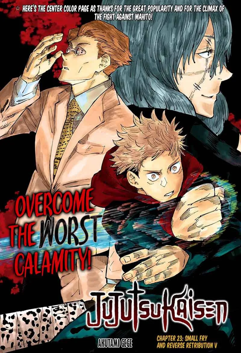 JUJUTSU KAISEN Chapter 23 page 2