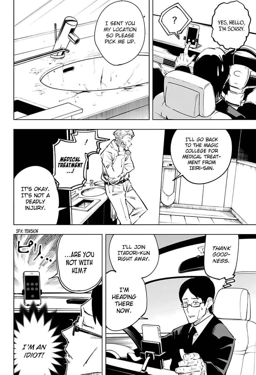 JUJUTSU KAISEN Chapter 24 page 11