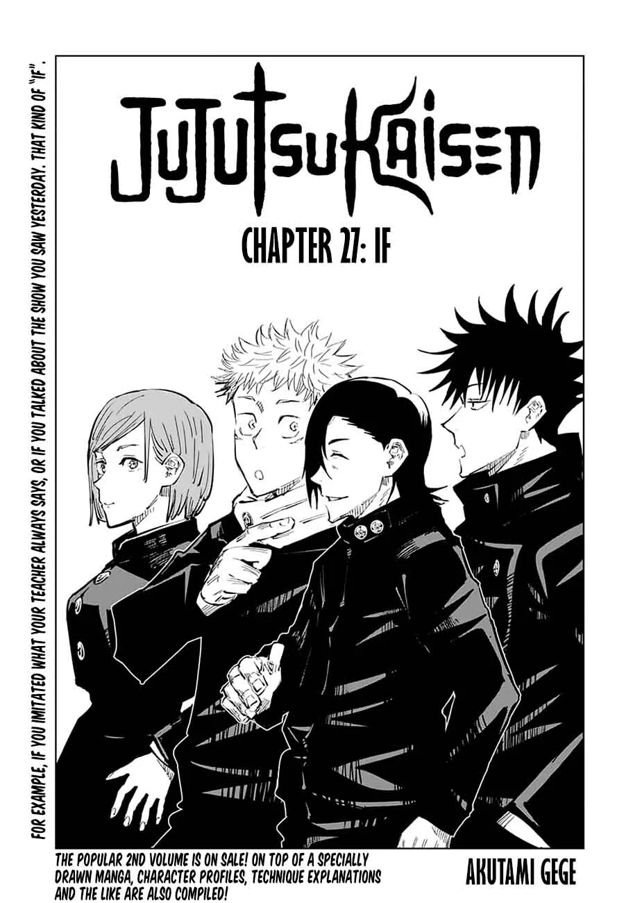 JUJUTSU KAISEN Chapter 27 page 2