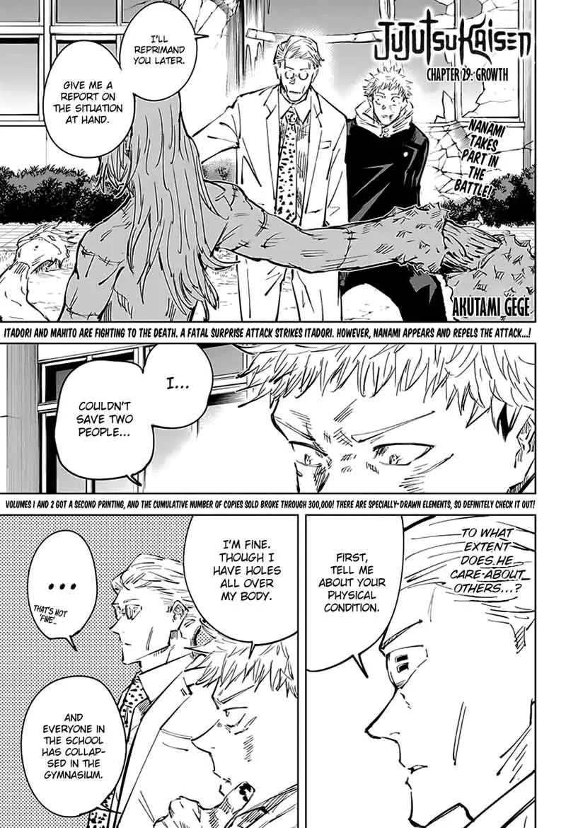 JUJUTSU KAISEN Chapter 29 page 2