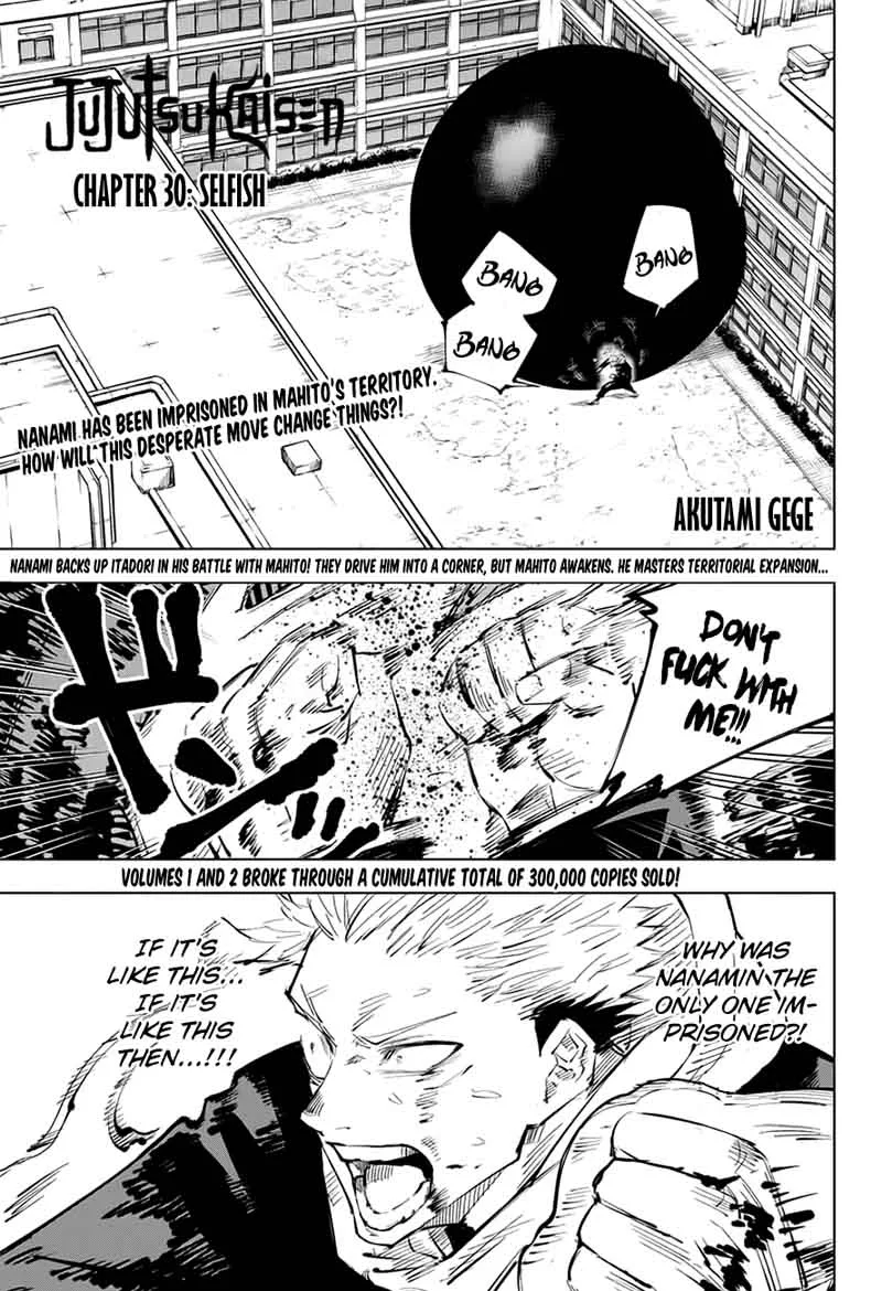 JUJUTSU KAISEN Chapter 30 page 2