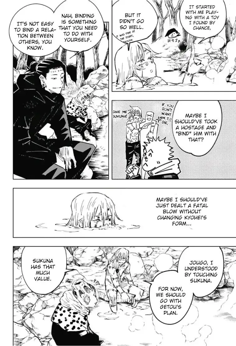 JUJUTSU KAISEN Chapter 32 page 5