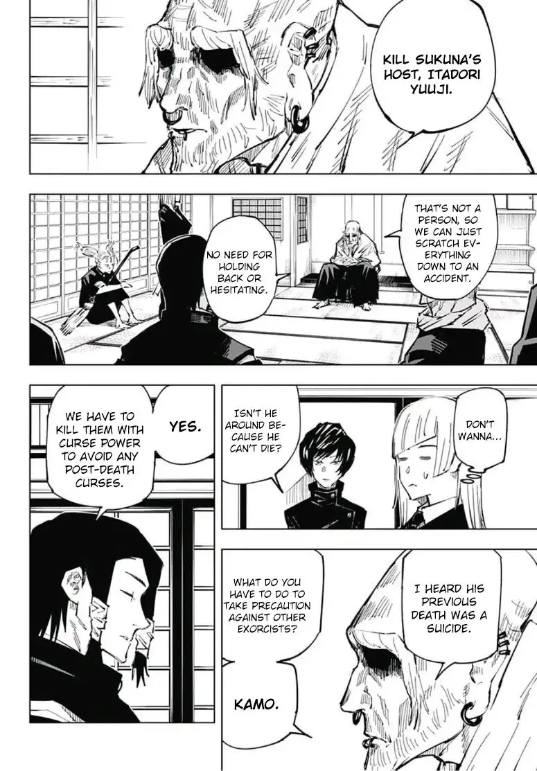 JUJUTSU KAISEN Chapter 33 page 8
