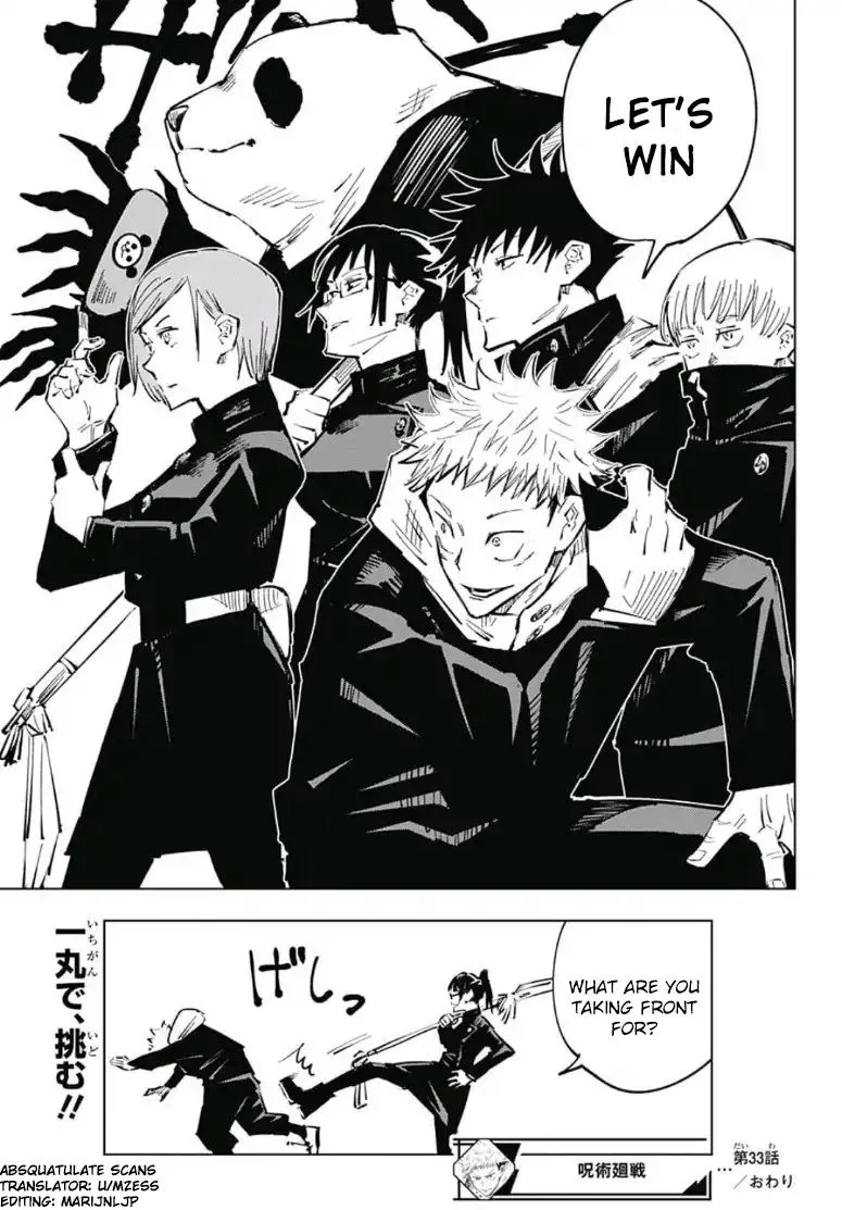 JUJUTSU KAISEN Chapter 33 page 19