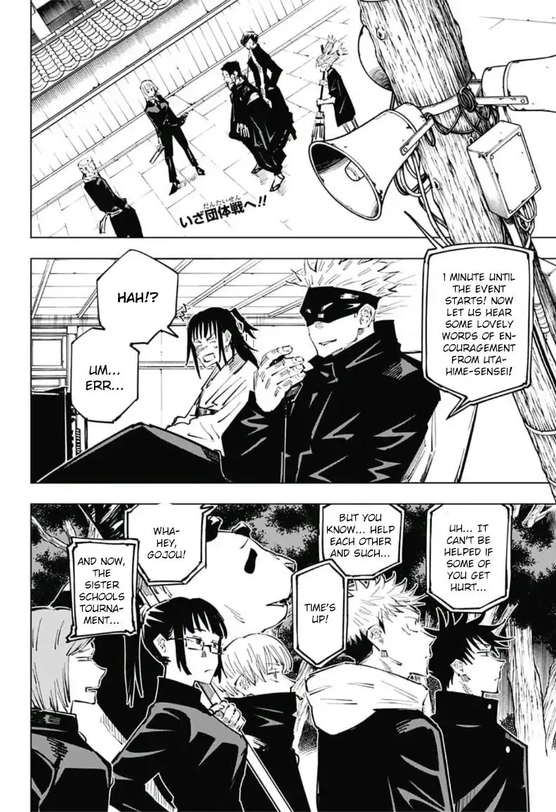JUJUTSU KAISEN Chapter 34 page 3