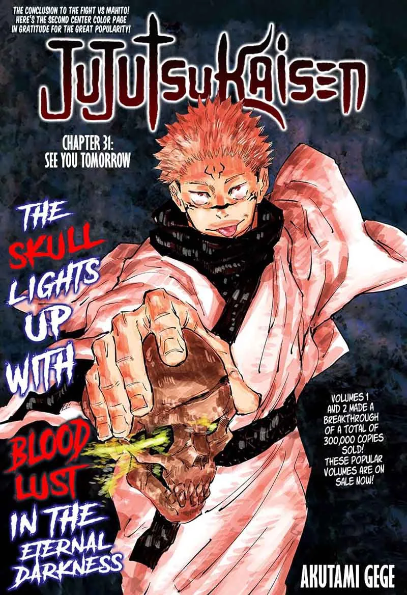 JUJUTSU KAISEN Chapter 31 page 2