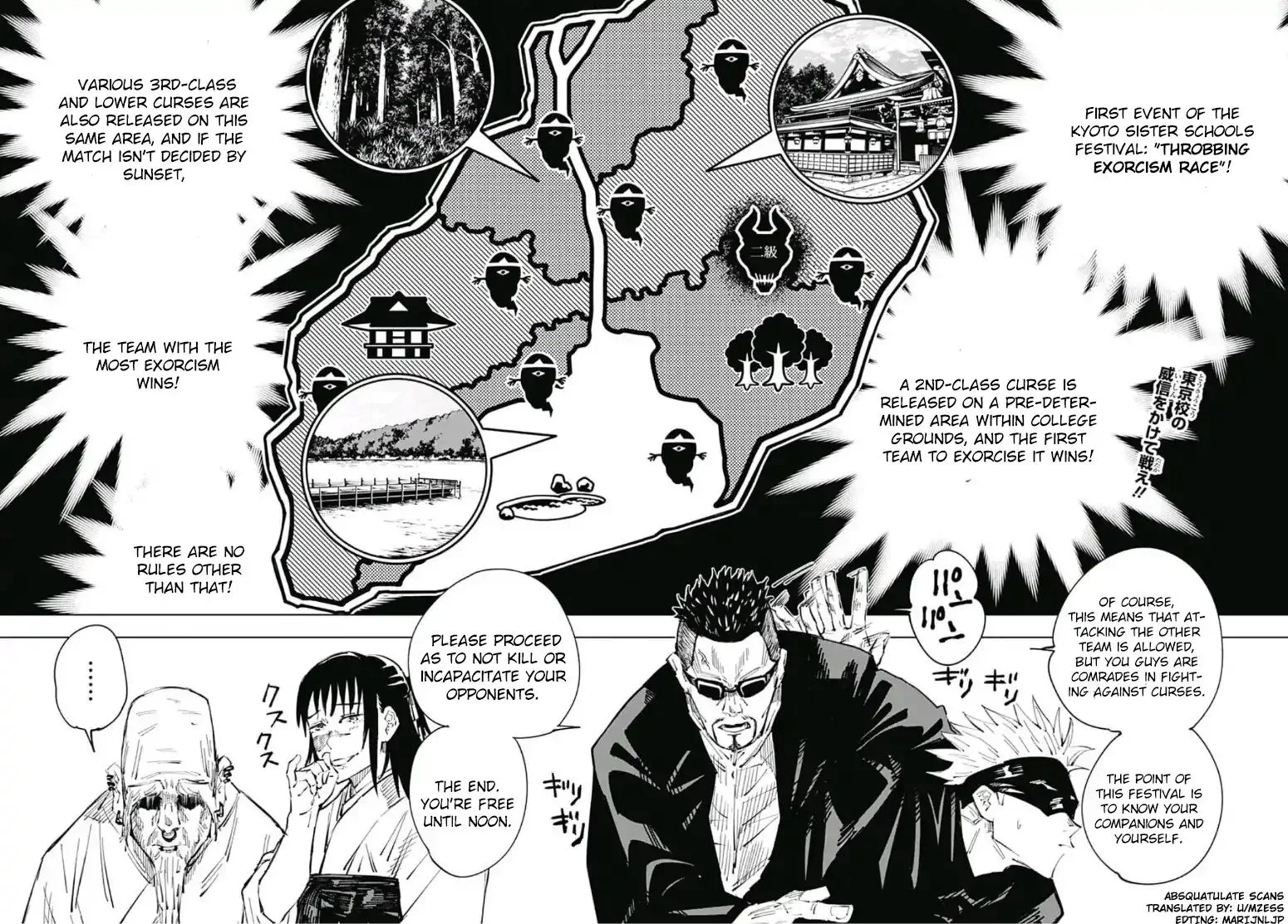 JUJUTSU KAISEN Chapter 33 page 3