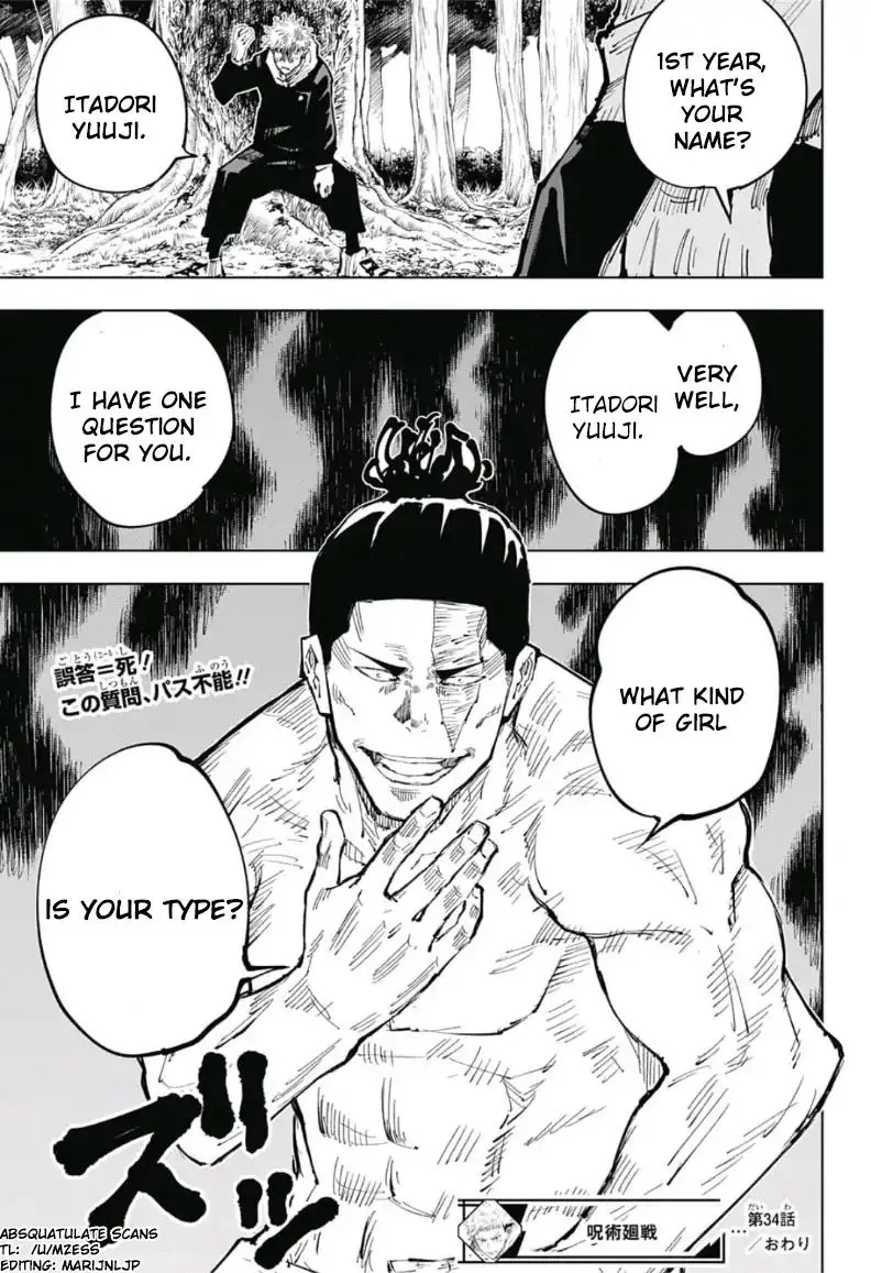 JUJUTSU KAISEN Chapter 34 page 18