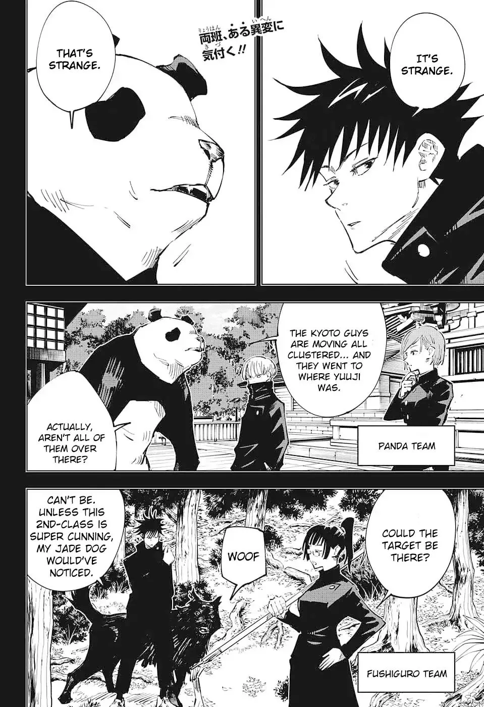 JUJUTSU KAISEN Chapter 36 page 3