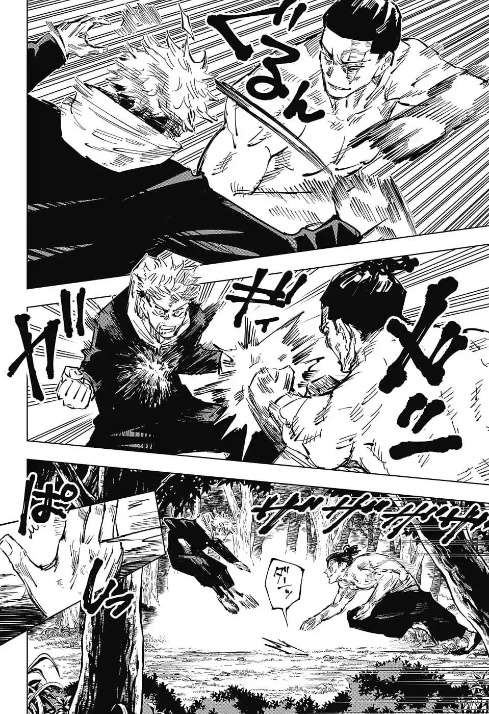 JUJUTSU KAISEN Chapter 36 page 11