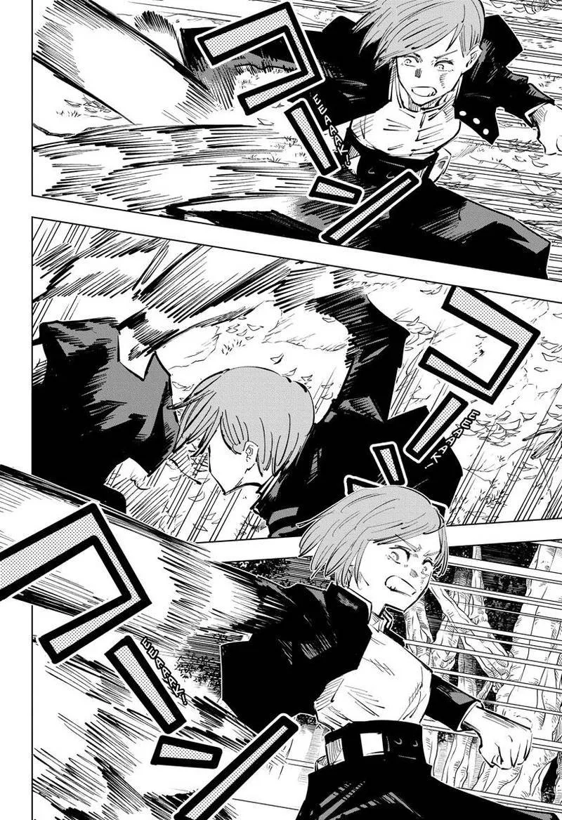 JUJUTSU KAISEN Chapter 41 page 15