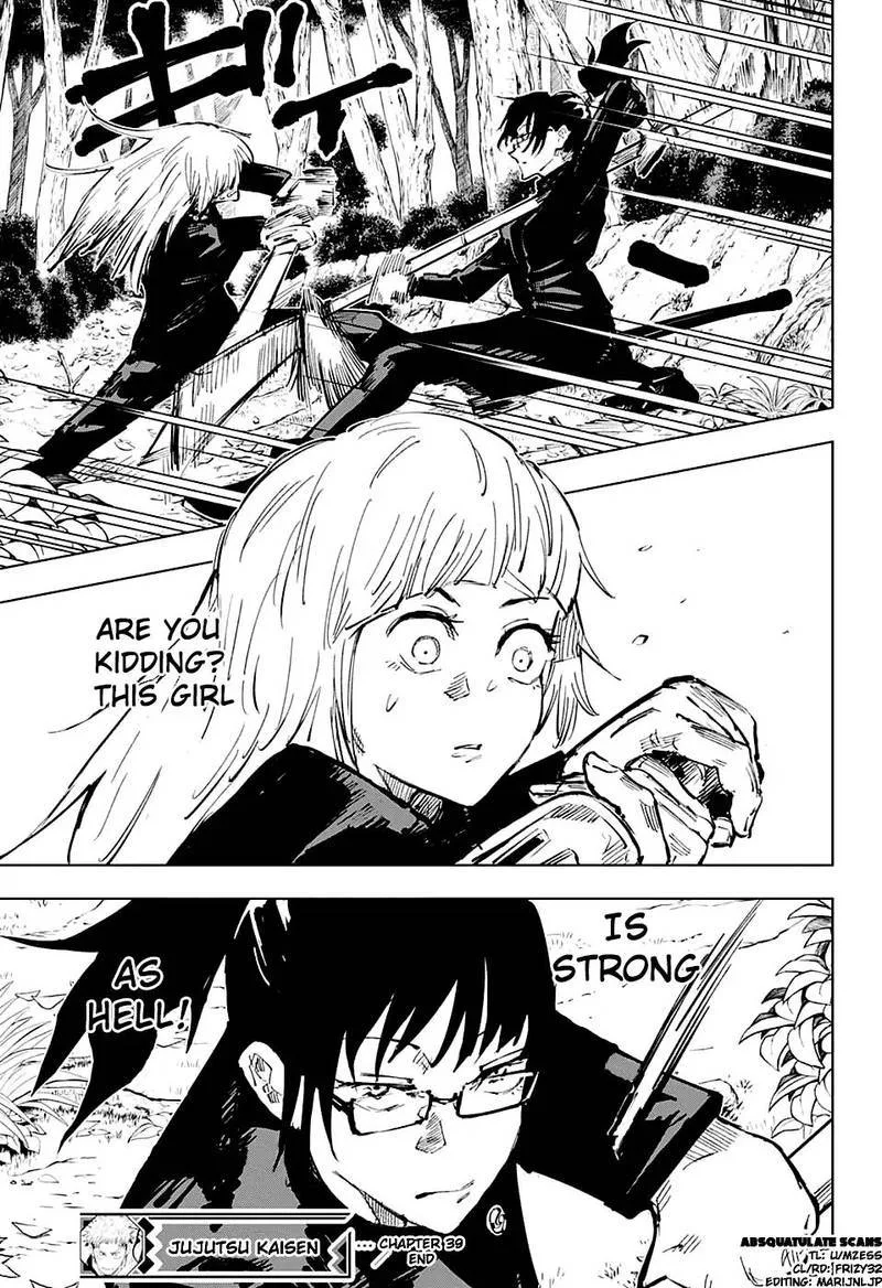 JUJUTSU KAISEN Chapter 39 page 21