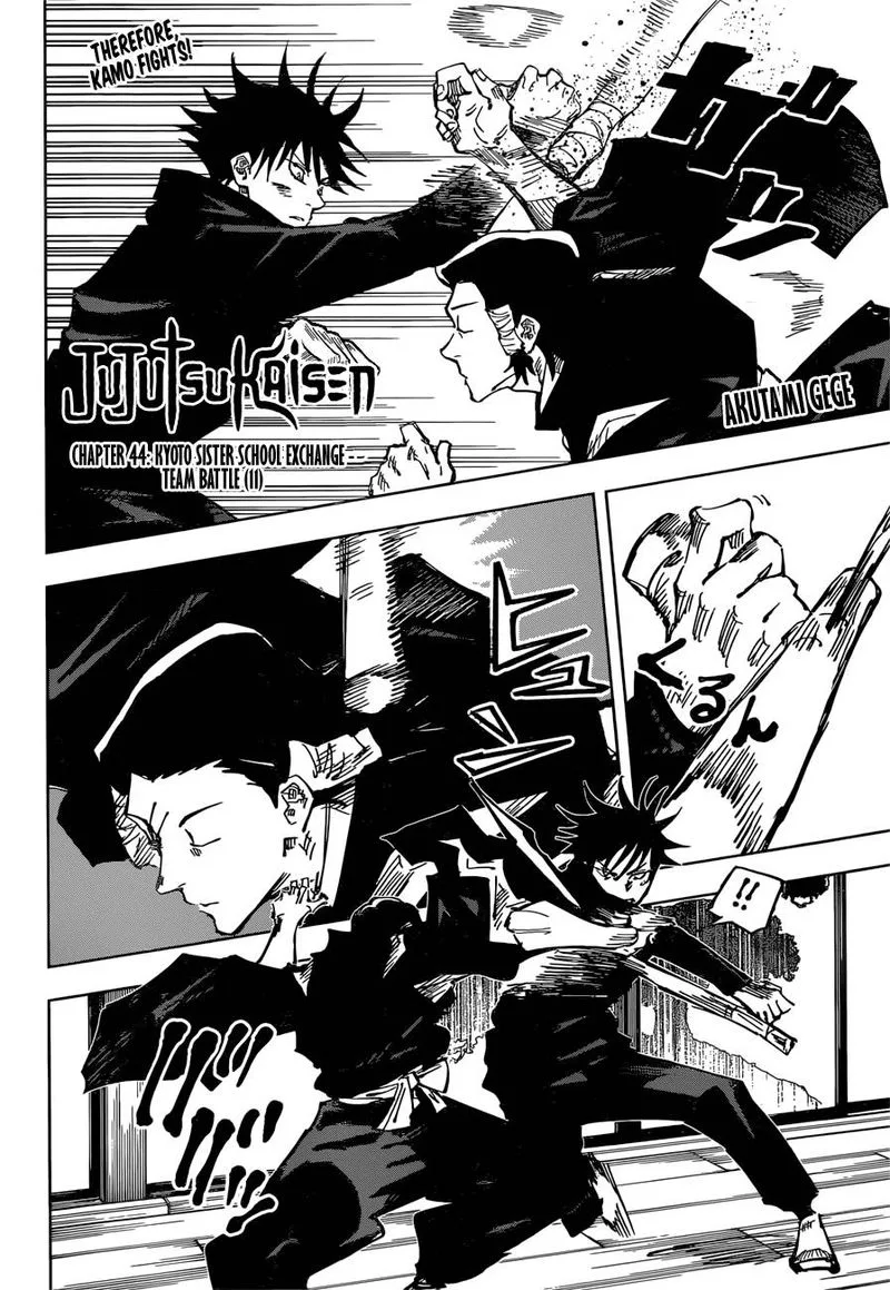 JUJUTSU KAISEN Chapter 44 page 3