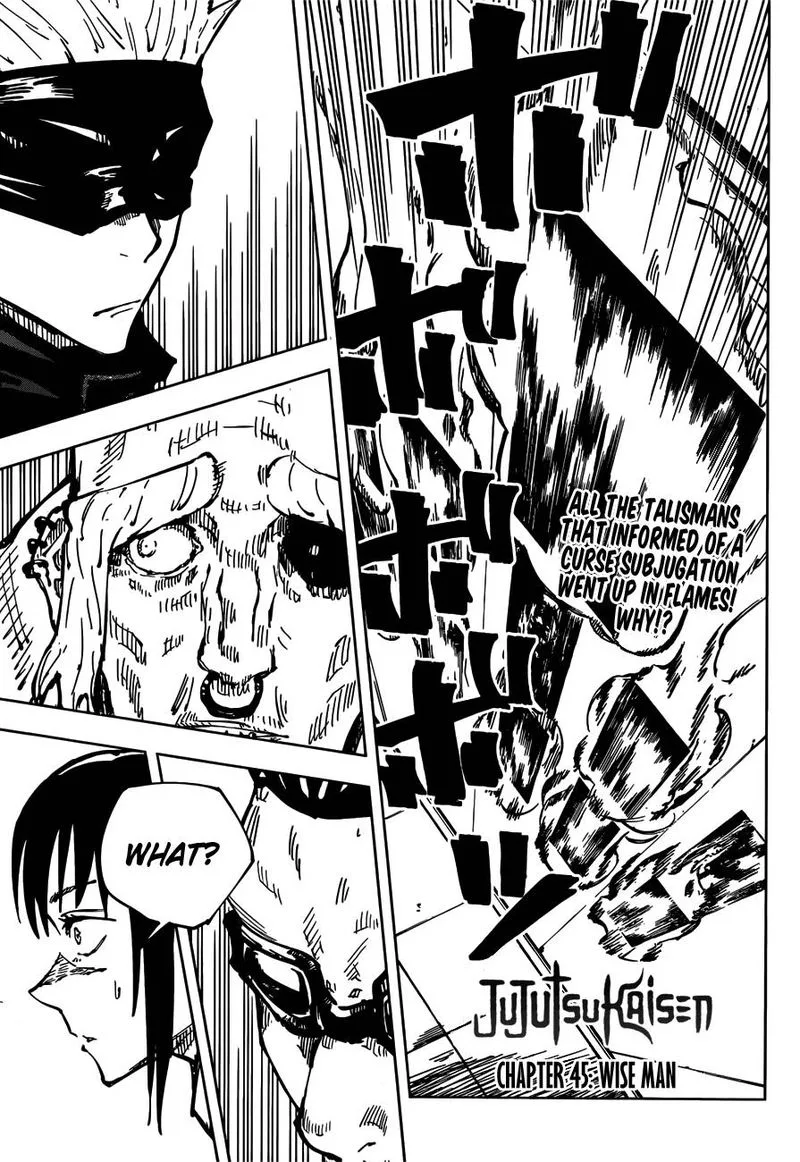 JUJUTSU KAISEN Chapter 45 page 2
