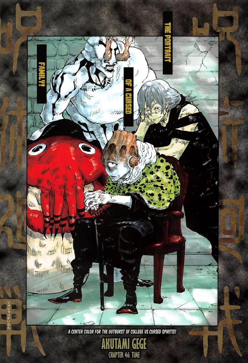 JUJUTSU KAISEN Chapter 46 page 2