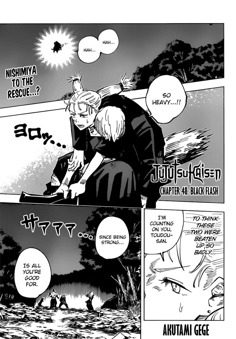 JUJUTSU KAISEN Chapter 48 page 2