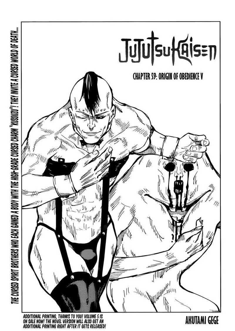 JUJUTSU KAISEN Chapter 59 page 2