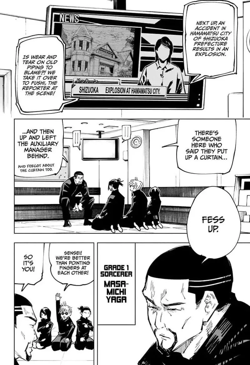 JUJUTSU KAISEN Chapter 65 page 15