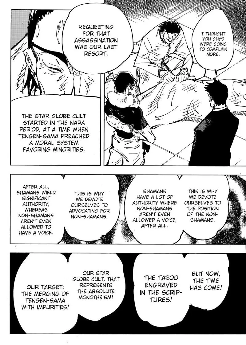 JUJUTSU KAISEN Chapter 74 page 5