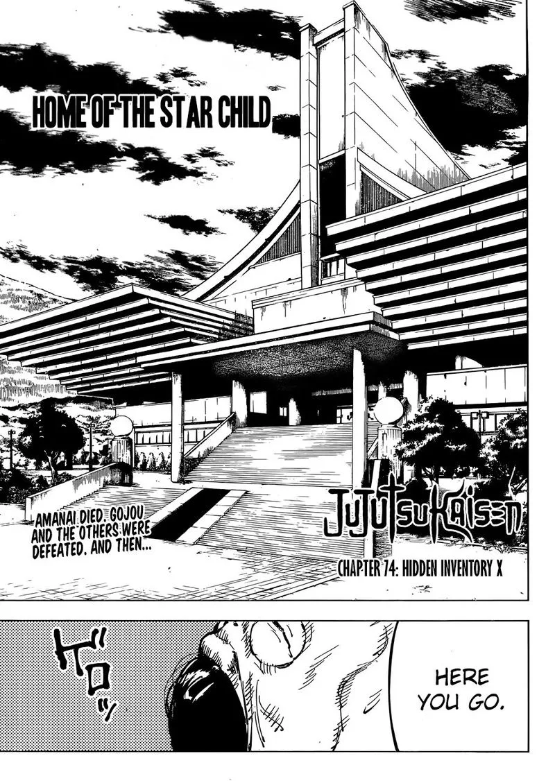 JUJUTSU KAISEN Chapter 74 page 2