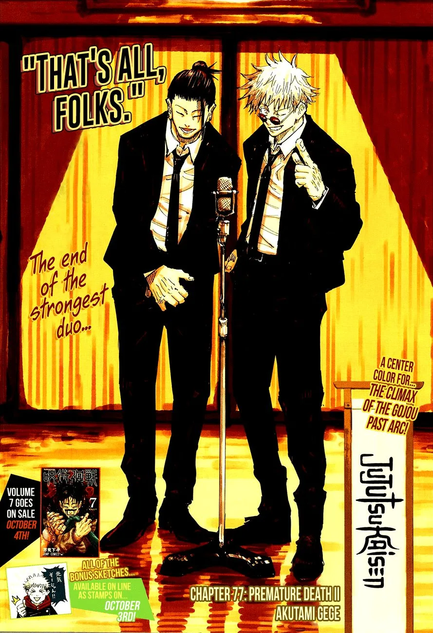 JUJUTSU KAISEN Chapter 77 page 2