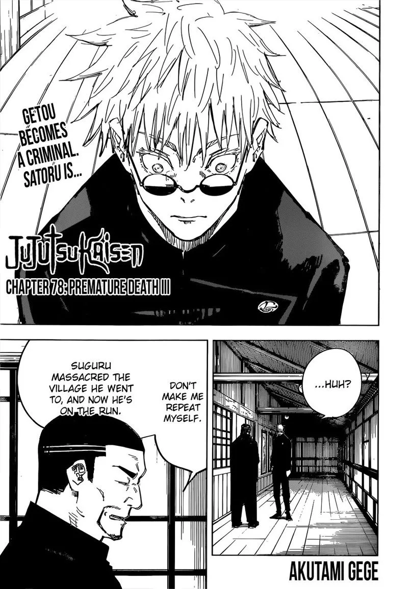 JUJUTSU KAISEN Chapter 78 page 2