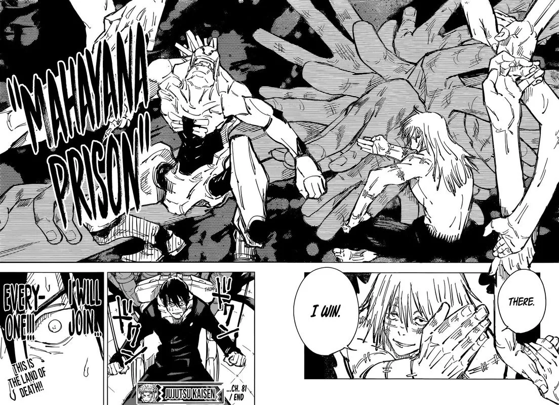 JUJUTSU KAISEN Chapter 81 page 17