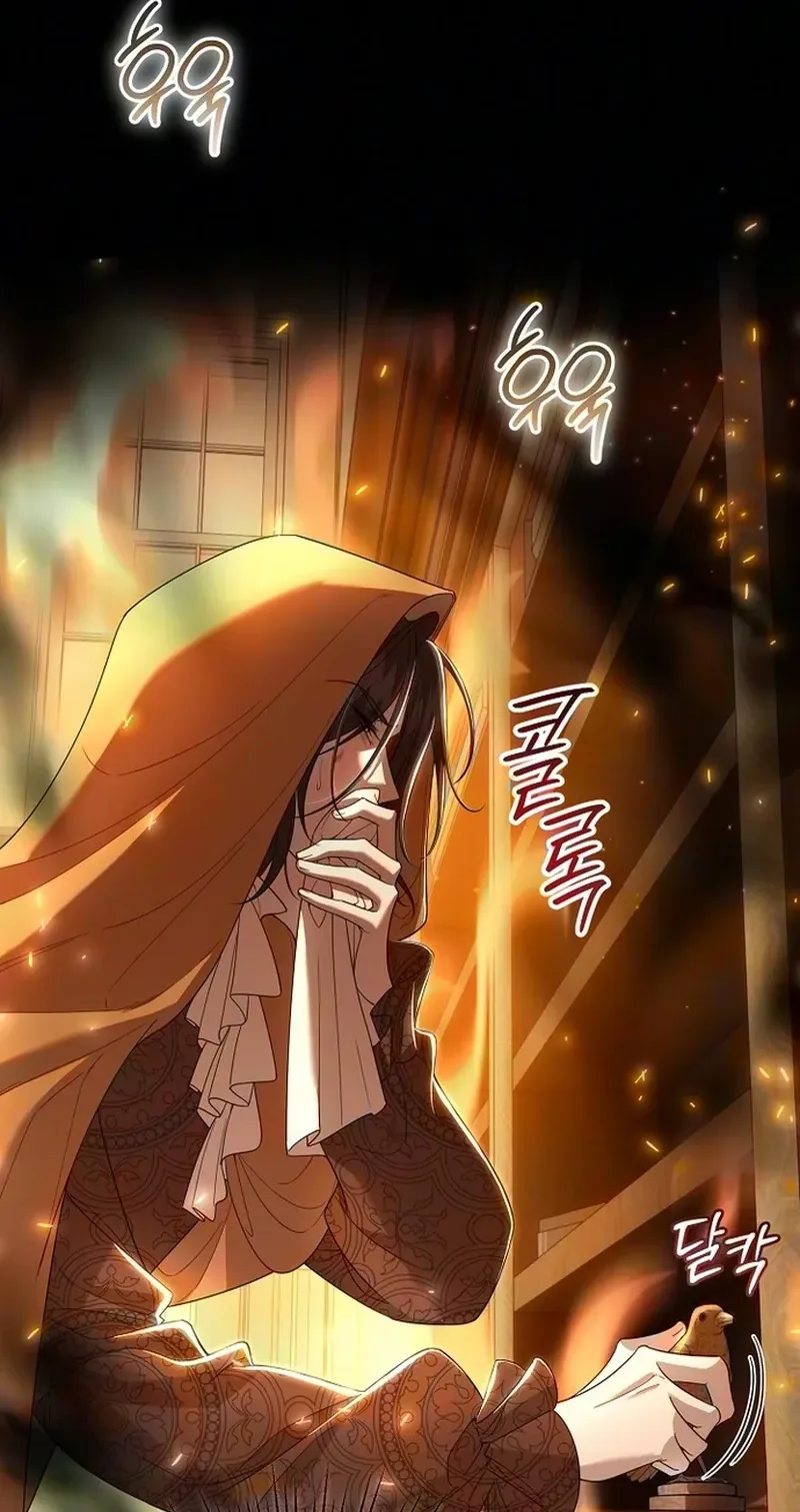 I dedicate my life to revenge Chapter 25 page 6