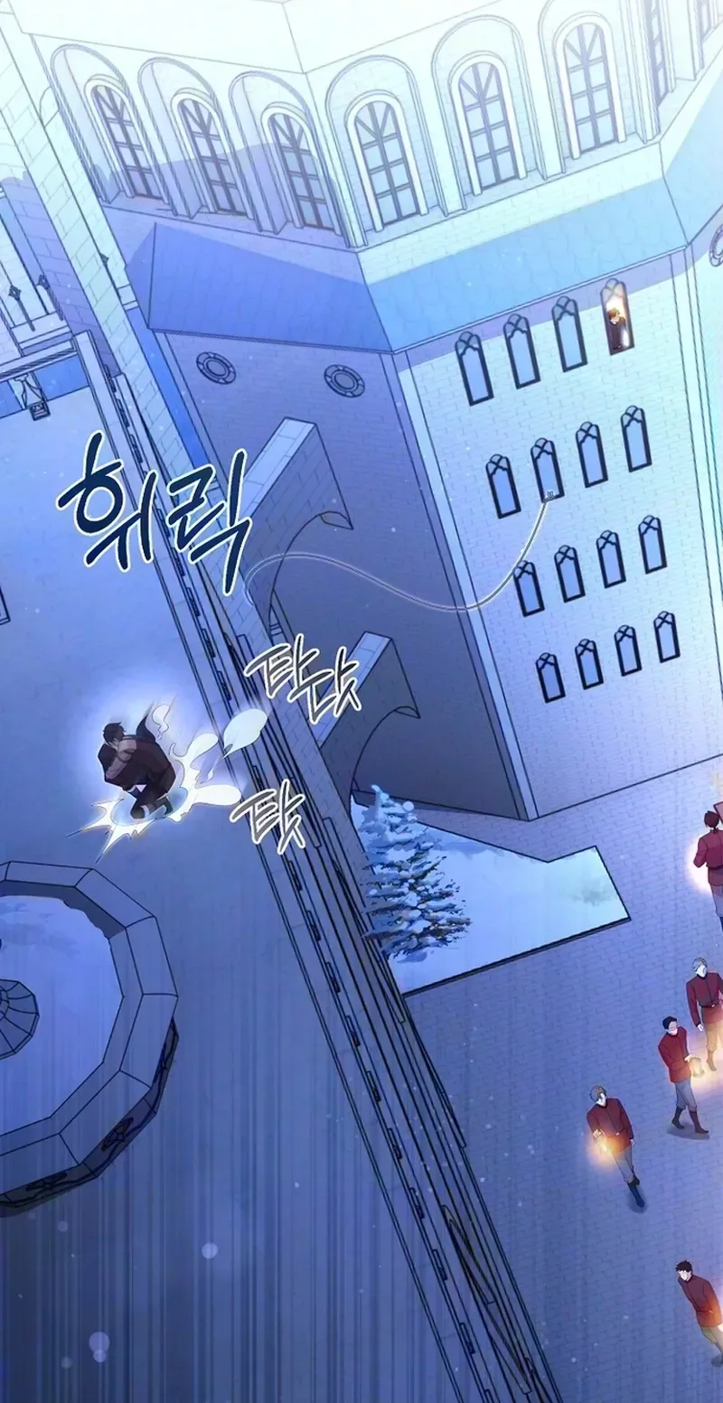 I dedicate my life to revenge Chapter 25 page 40