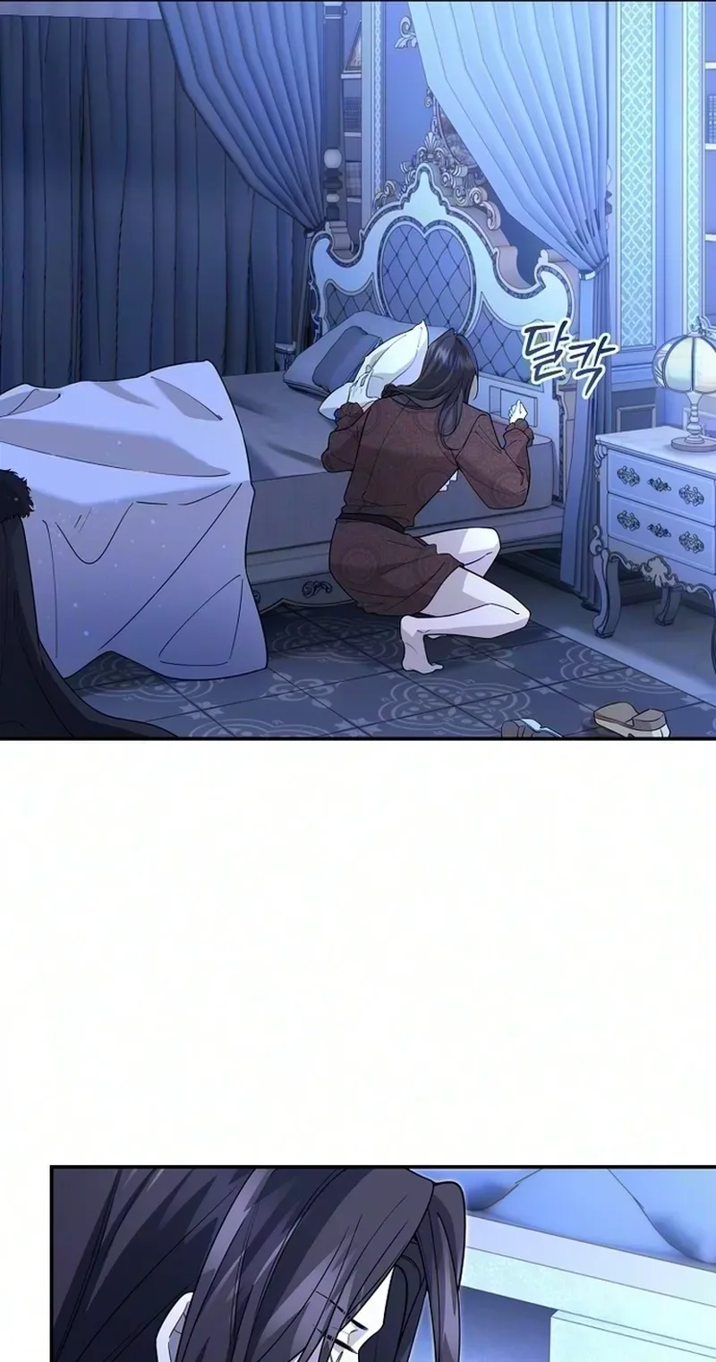 I dedicate my life to revenge Chapter 25 page 20