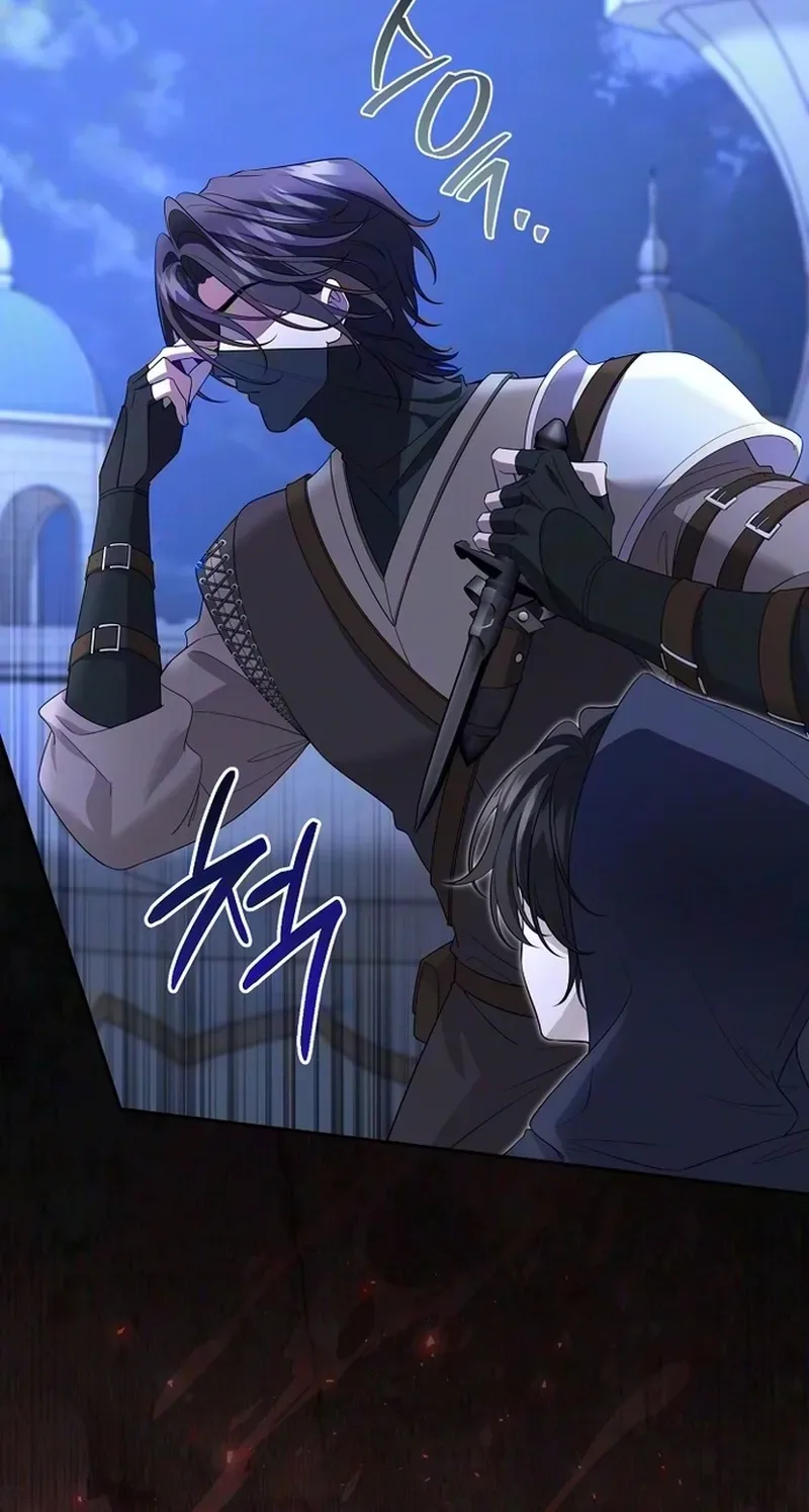 I dedicate my life to revenge Chapter 25 page 58