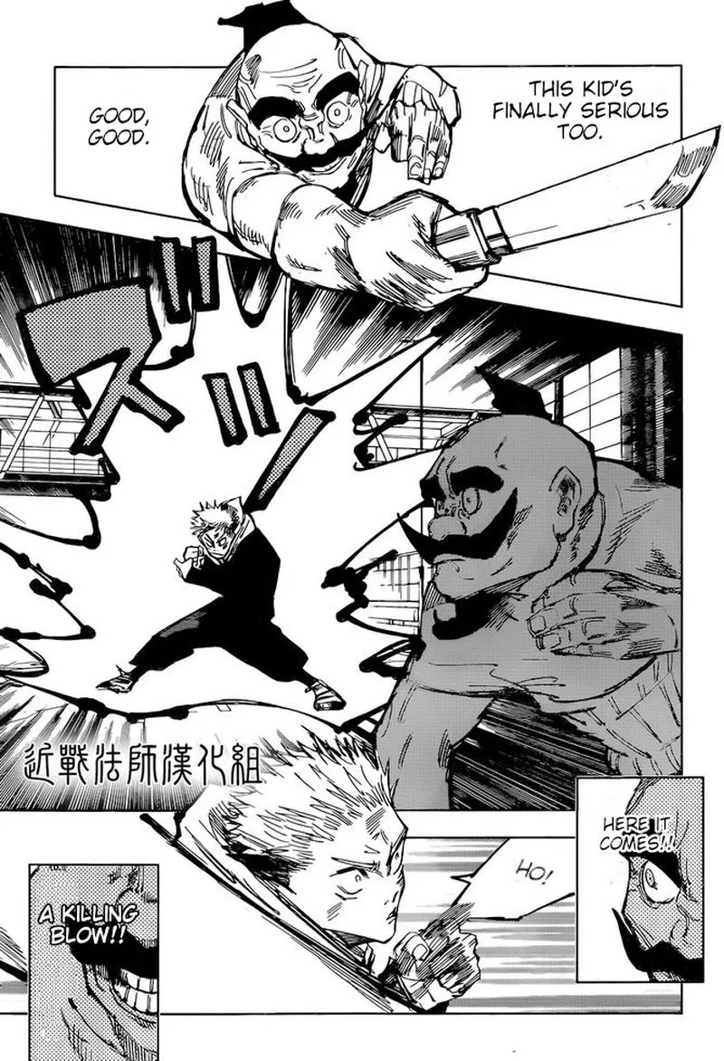 JUJUTSU KAISEN Chapter 97 page 11