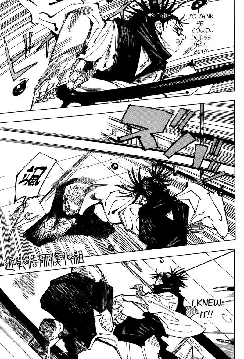 JUJUTSU KAISEN Chapter 103 page 8