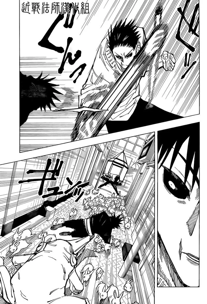JUJUTSU KAISEN Chapter 113 page 9