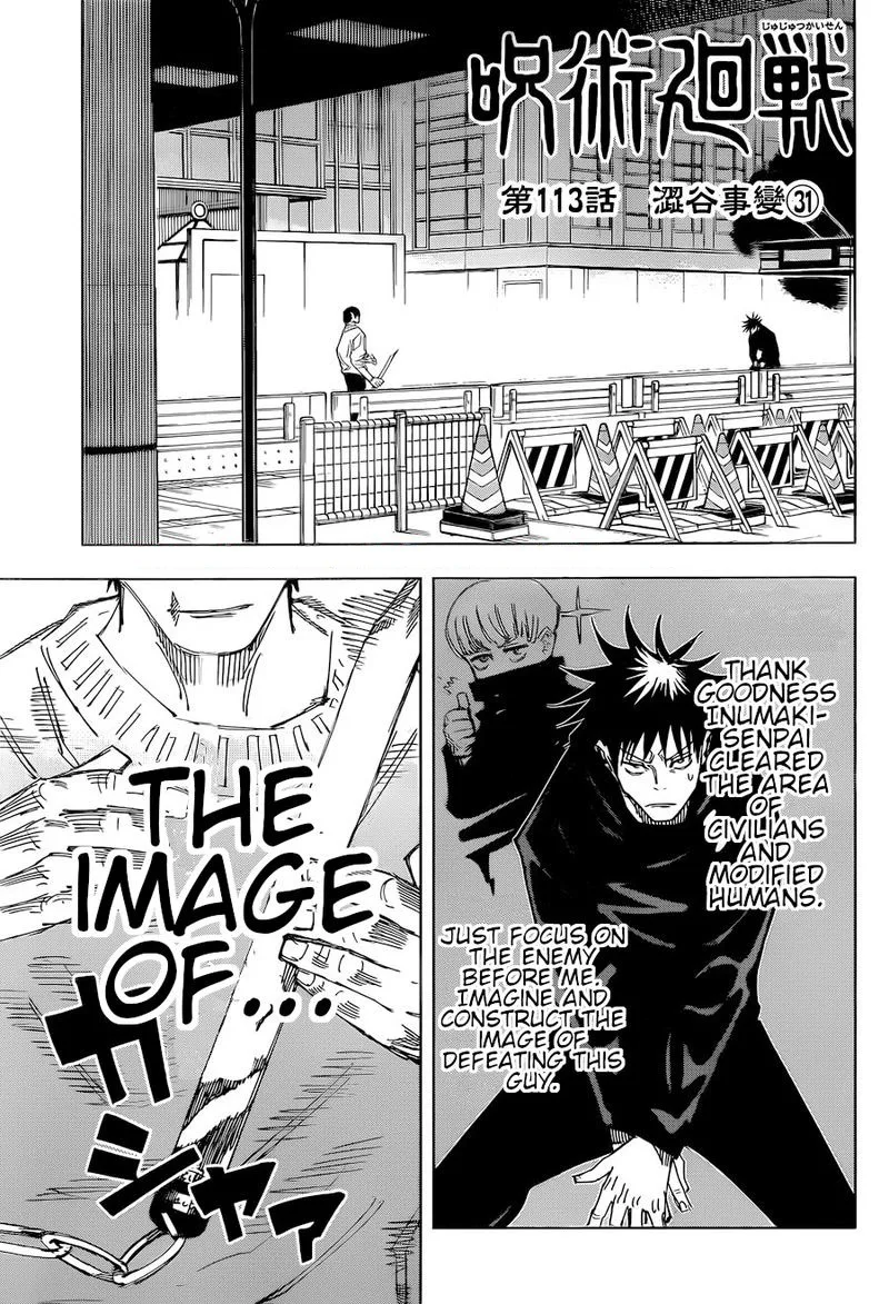 JUJUTSU KAISEN Chapter 113 page 2