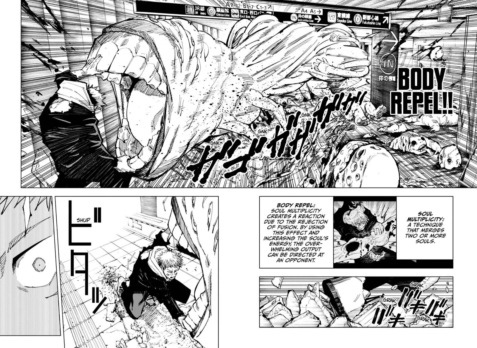 JUJUTSU KAISEN Chapter 121 page 5