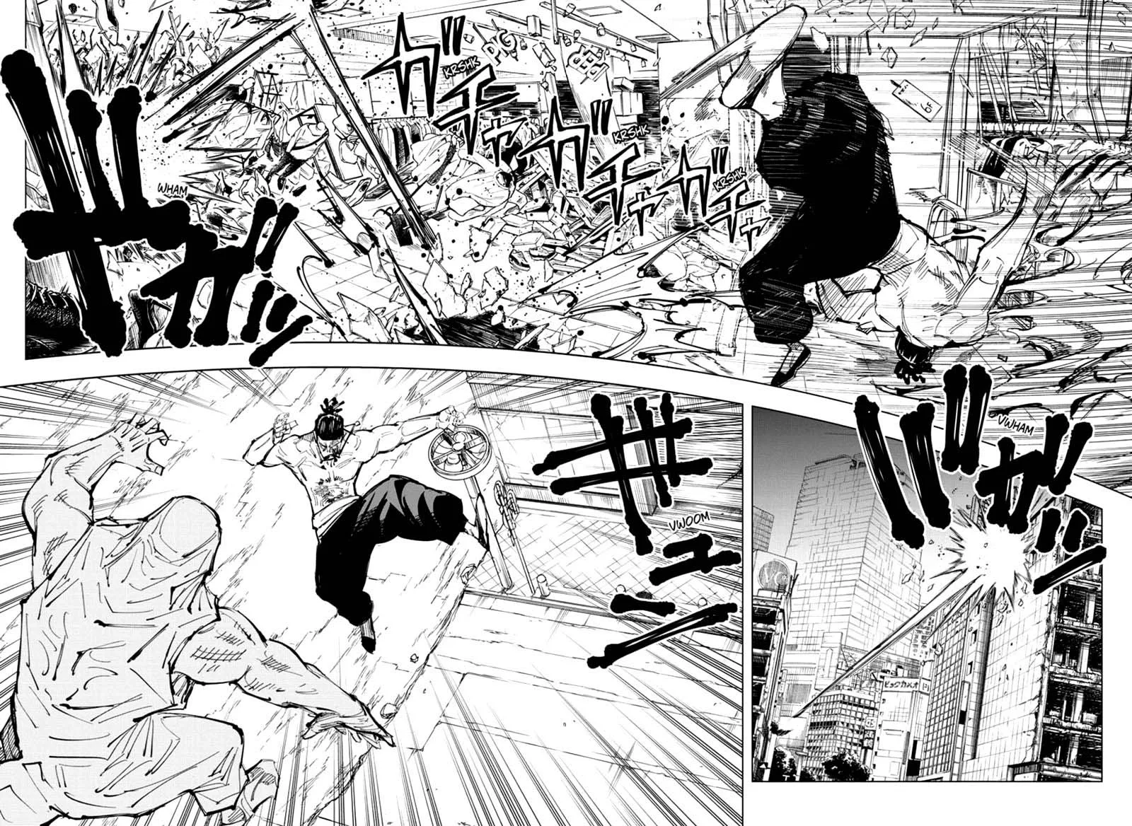 JUJUTSU KAISEN Chapter 129 page 9
