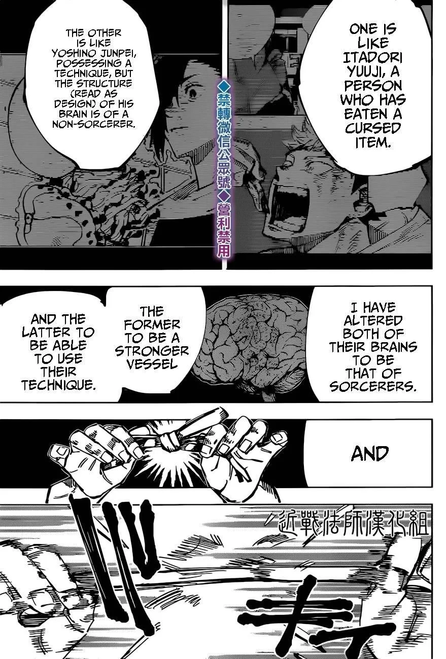 JUJUTSU KAISEN Chapter 136 page 12