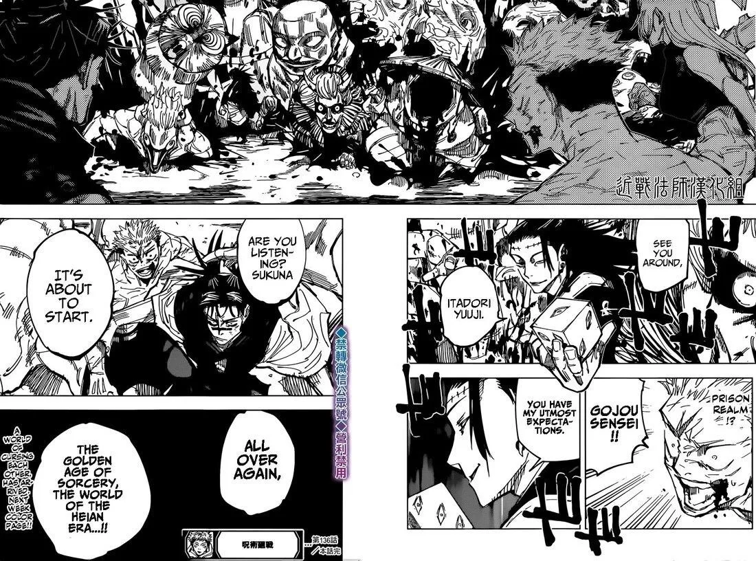 JUJUTSU KAISEN Chapter 136 page 19